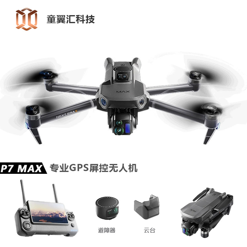 Drone Camera With Gimbal - Silver Box P7 Max Drohne 4K
