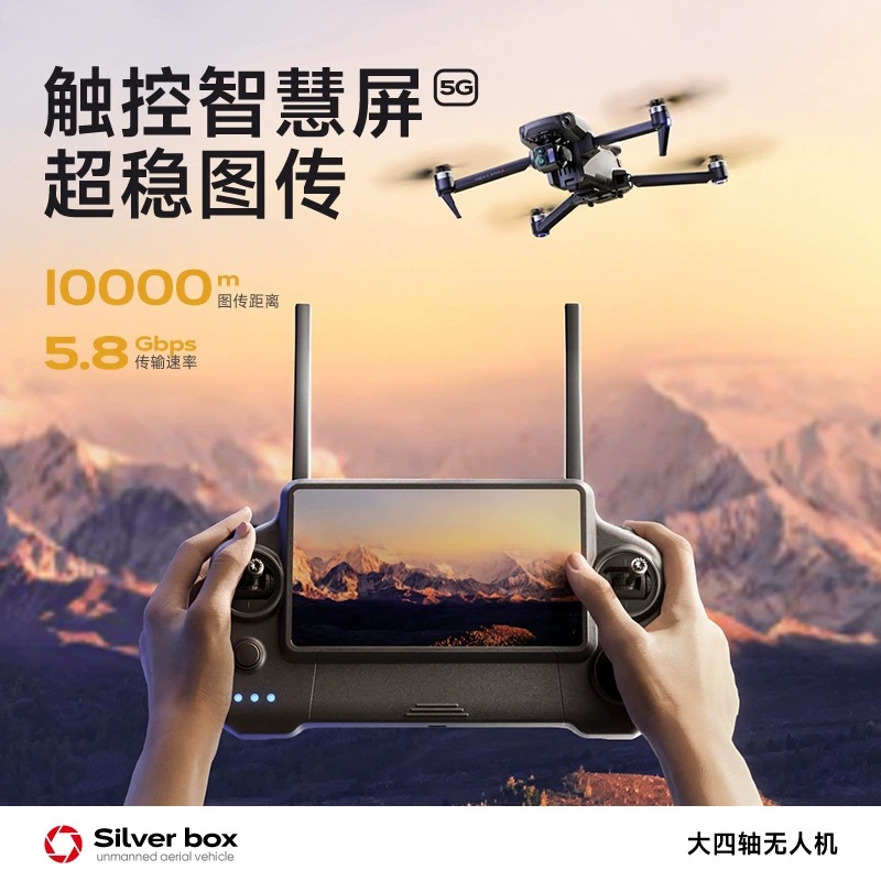 Silver Box P7 Max Drohne 4K Ul – Drone Camera With Gimbal Bewertung und Preis